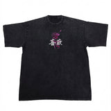 Divine Judgement Washed T-Shirt