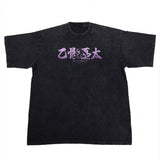 Curse Victim Washed T-Shirt