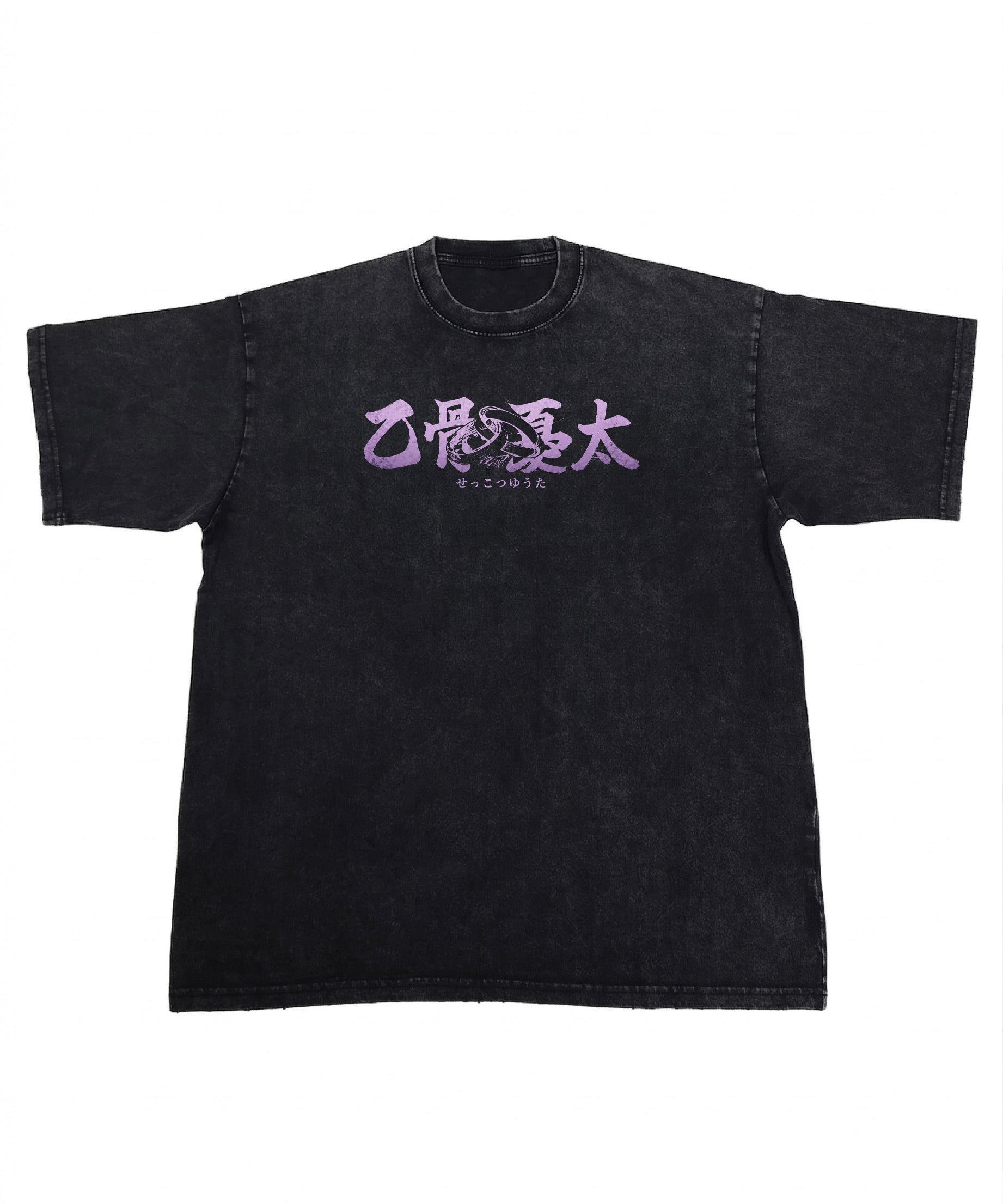 Curse Victim Washed T-Shirt